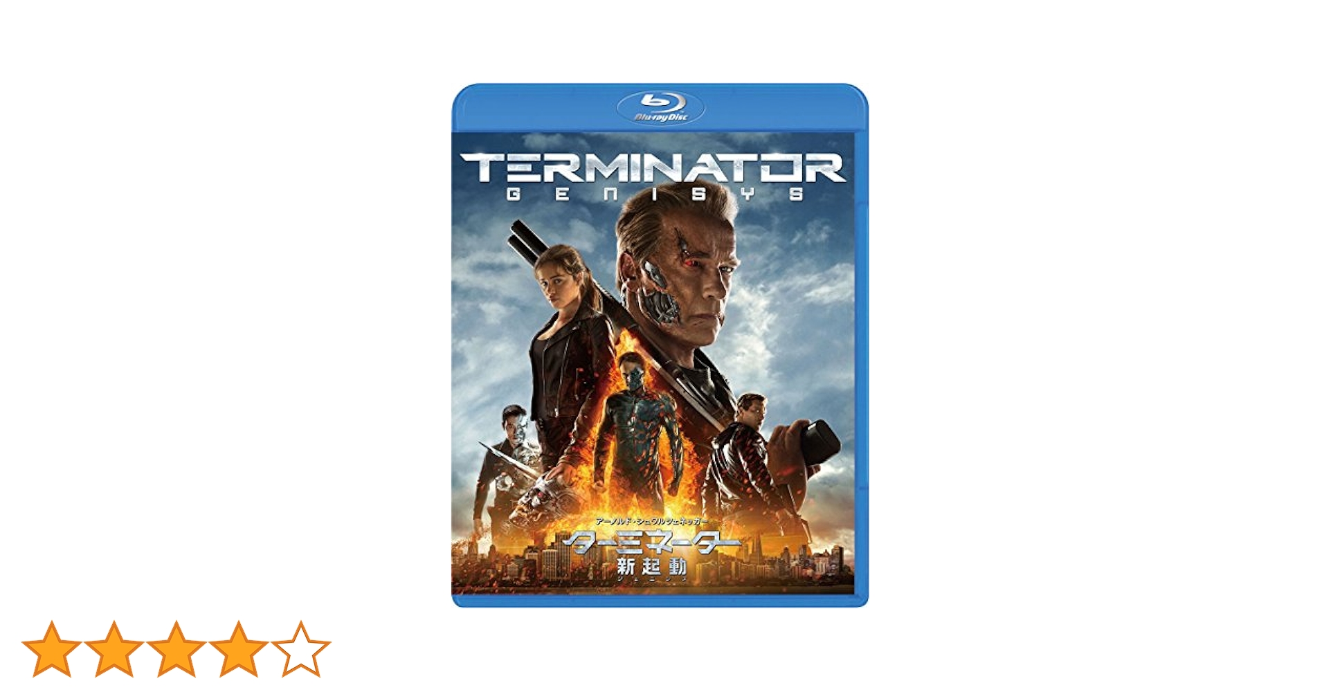 Amazon.co.jp: ターミネーター:新起動/ジェニシス [Blu-ray